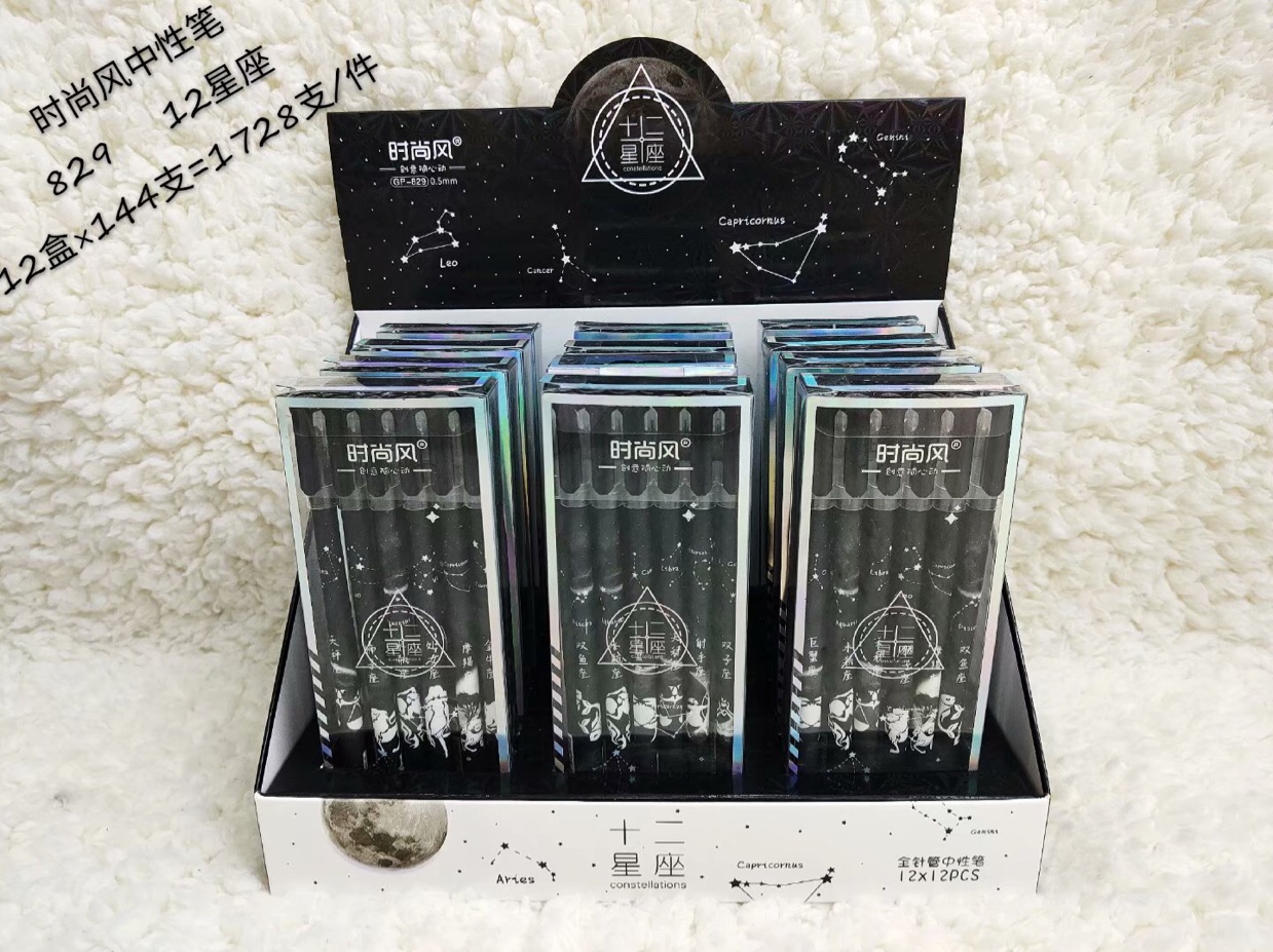 Vogue wind 12 constellations neutral pen student with pen 0.5 black all-needle pen INS trendy simple pen thumbnail
