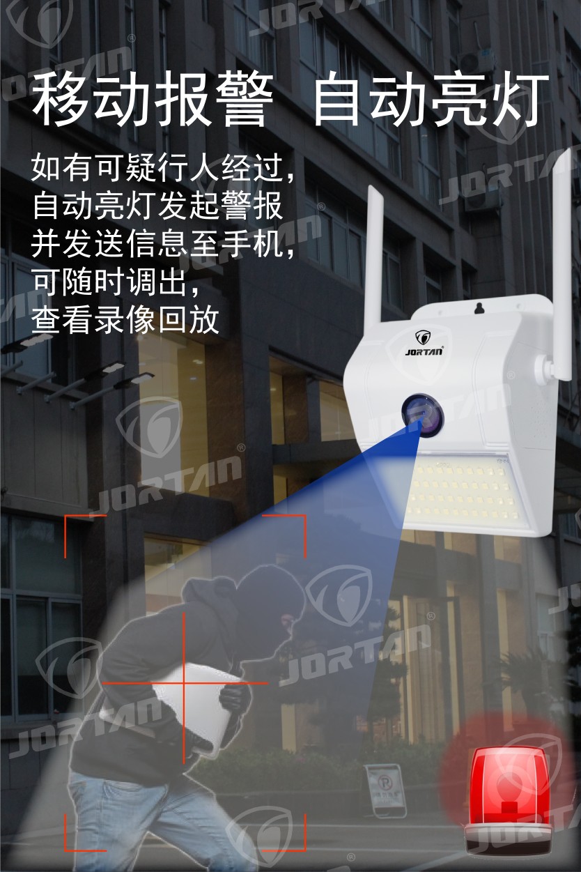 Qiao Tai Wall Lamp V380 undefined