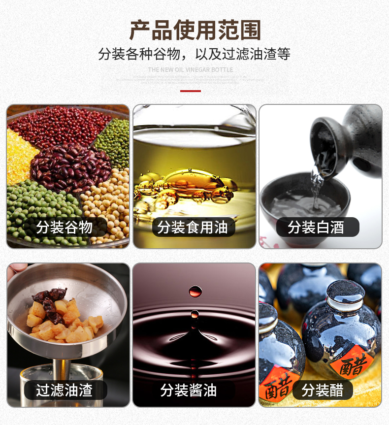 义乌好货 艾美诺加厚家用油漏酒漏带过滤网304不锈钢漏斗批发大号详情图4