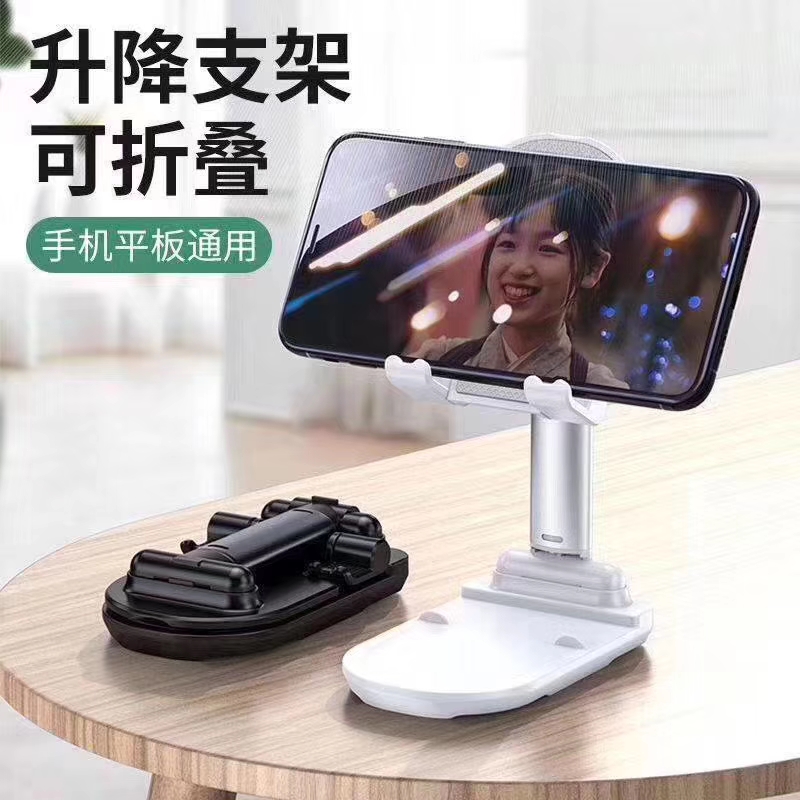 L305手机支架 升降折叠式支架 方便携带详情图7