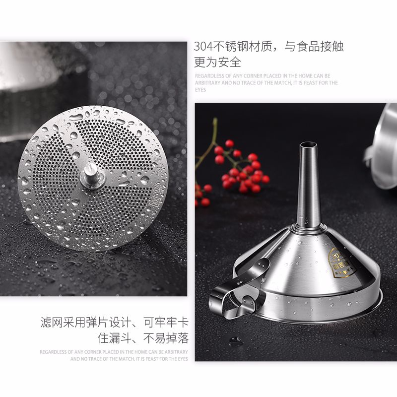 厨房工具/过滤漏斗/油漏斗白底实物图