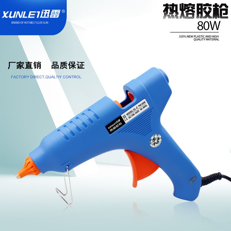 Hot melt glue gun XUNLEI 80W glue gun 11mm glue gun wholesale thumbnail