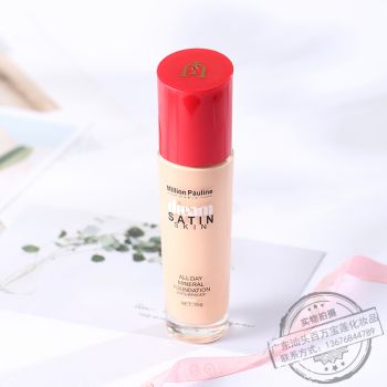 Yiwu Selection foundation liquid lasts 24 hours