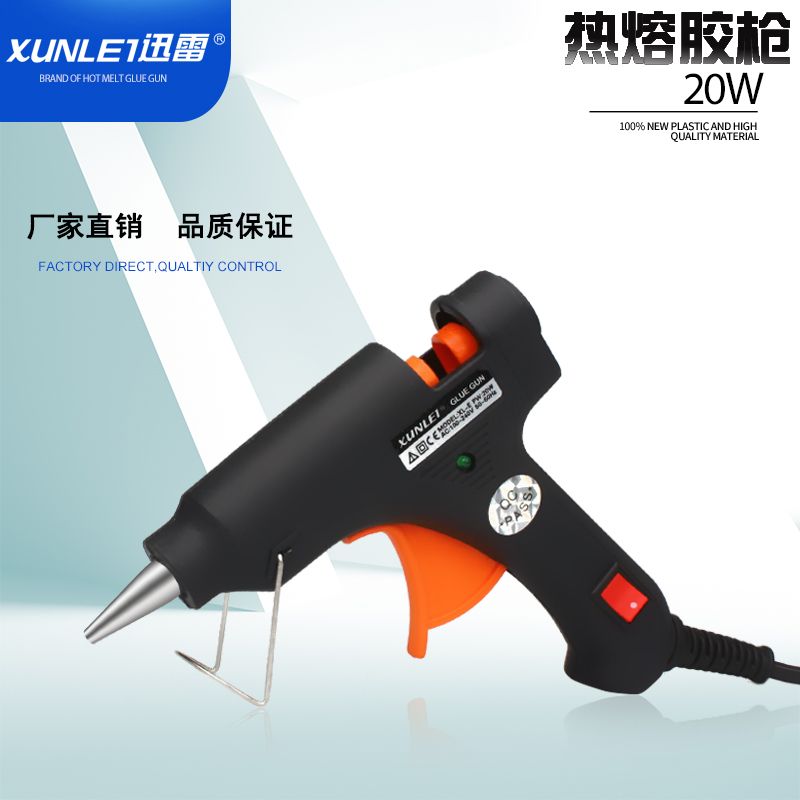 [Factory direct selling] Lightweight small glue gun 20W power certificate all small glue gun hot glue gun thumbnail