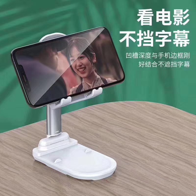 L305手机支架 升降折叠式支架 方便携带详情图9