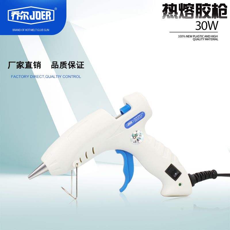 2021 Joer 30W hot melt glue gun home DIY hot melt glue gun thumbnail