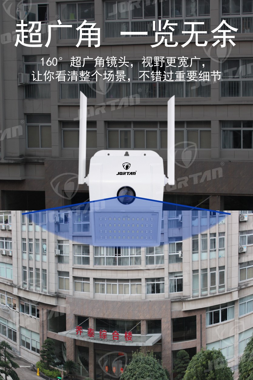 Qiao Tai Wall Lamp V380 undefined