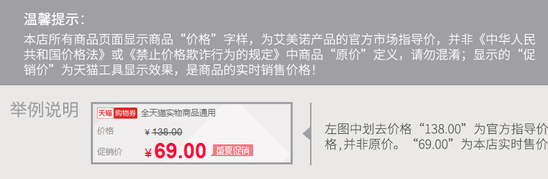 艾美诺厨房用品食品级玻璃卡通烤花防漏玻璃调味瓶油醋瓶一件代发详情图17