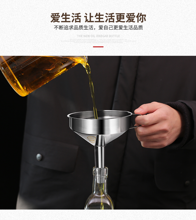 义乌好货 艾美诺加厚家用油漏酒漏带过滤网304不锈钢漏斗批发大号详情图10