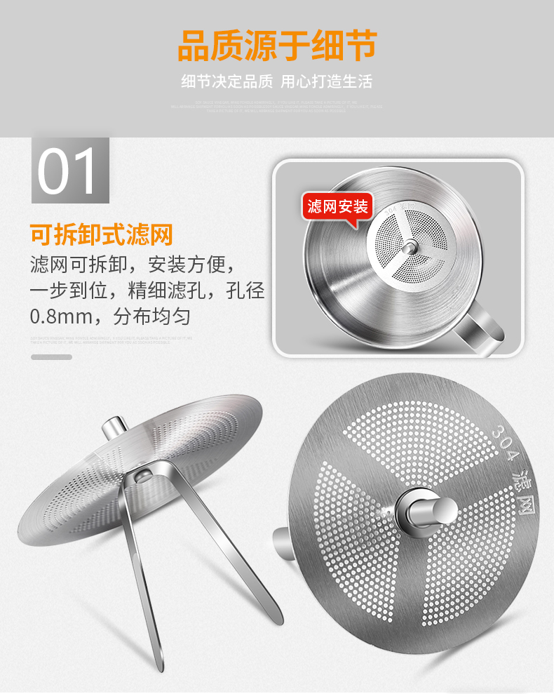 义乌好货 艾美诺加厚家用油漏酒漏带过滤网304不锈钢漏斗批发中号详情图7