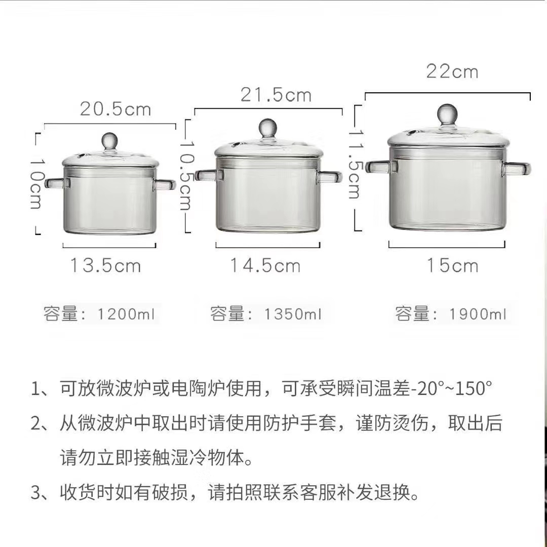 高硼硅养生碗详情图9