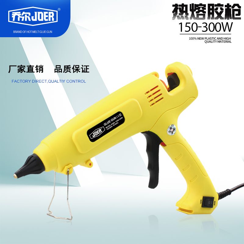 JOER high quality high power glue gun 150W-300W hot melt glue gun wholesale thumbnail