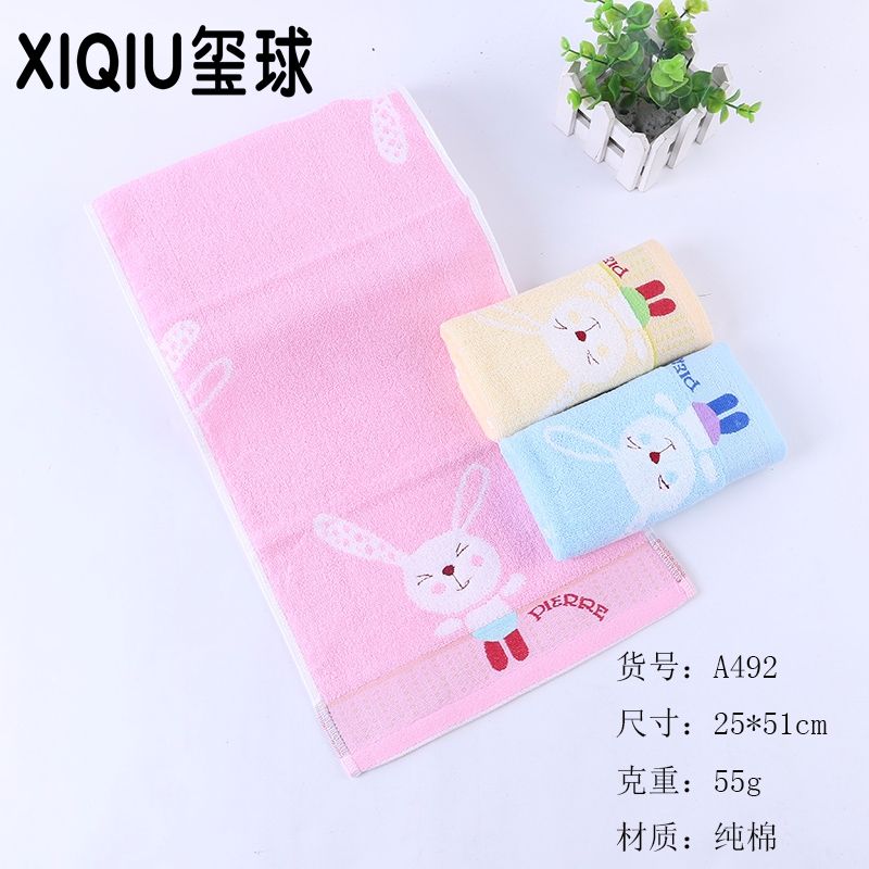 Cotton towel for children Face lift rabbit towel seal ball towel A492 thumbnail