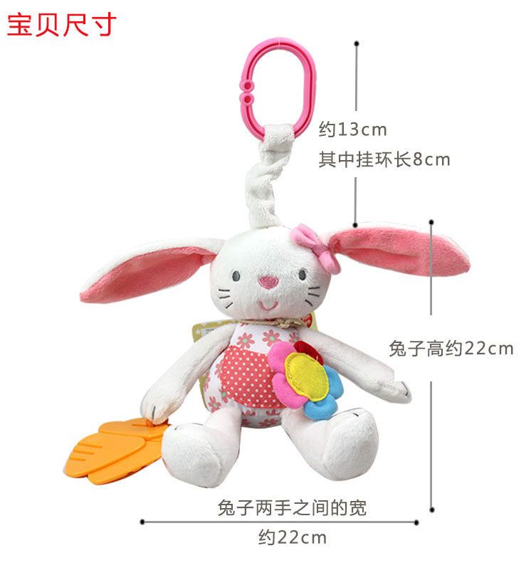 m Rabbit bed, trolley, trolley, plush toy, teething tape, paper funhouse mirror, pink radish rabbit undefined