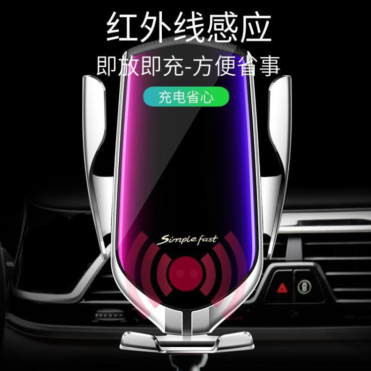 R1无线充智能红外感应车载出风口魔夹R1自动夹紧车载手机支架细节图