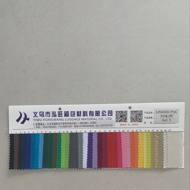 厂家直销大量现货批发阳离子点子布PVC箱包购物袋化妆包里布面料1号600D