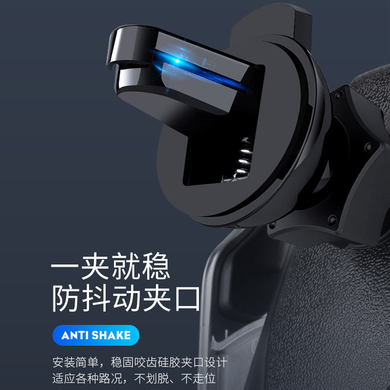 R1无线充智能红外感应车载出风口魔夹R1自动夹紧车载手机支架详情图8