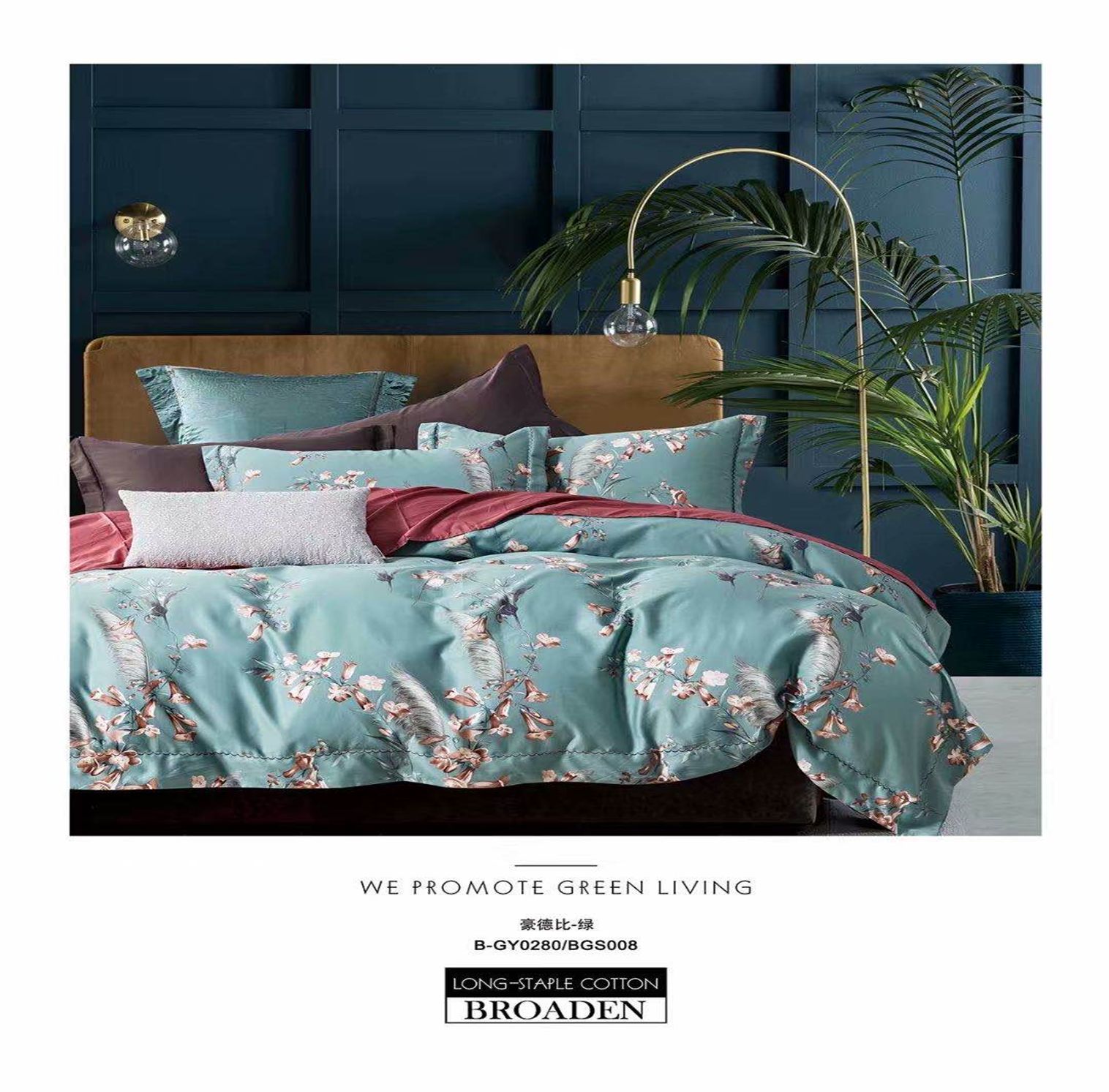 Yiwu Good Goods 60S Cotton 4-Piece Set