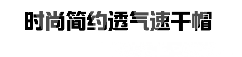 夏天户外折叠便携速干帽男女士登山出游防晒透气网帽夏季帽子厂家详情图2