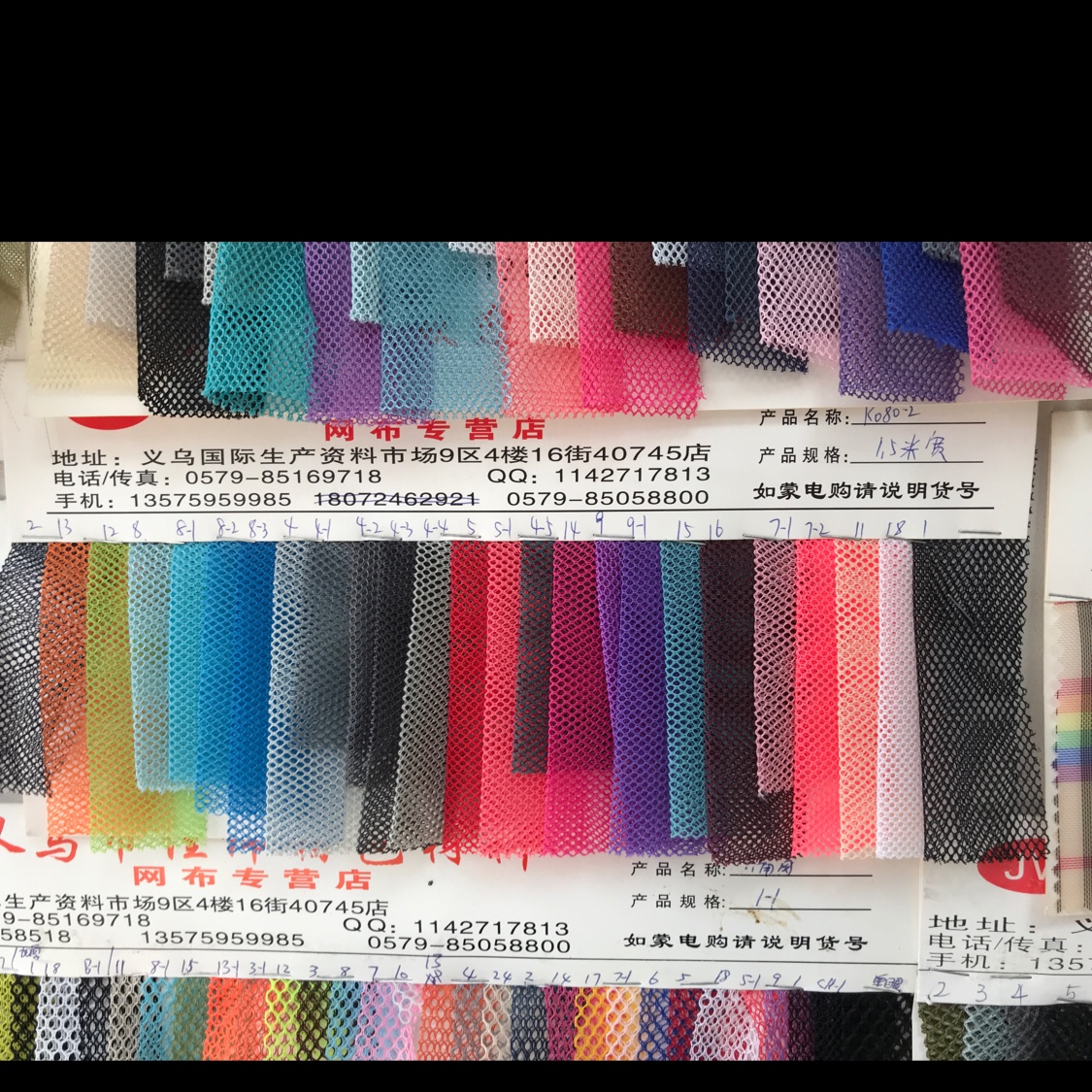 厂家直销大量现货批发1.5 米宽K080-2箱包材料