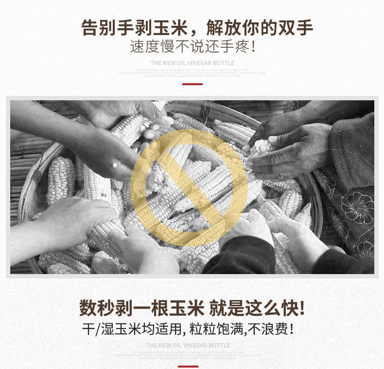义乌好货 艾美诺304不锈钢剥玉米刨脱粒器搓刮拨玉米粒剥离器小号详情图4