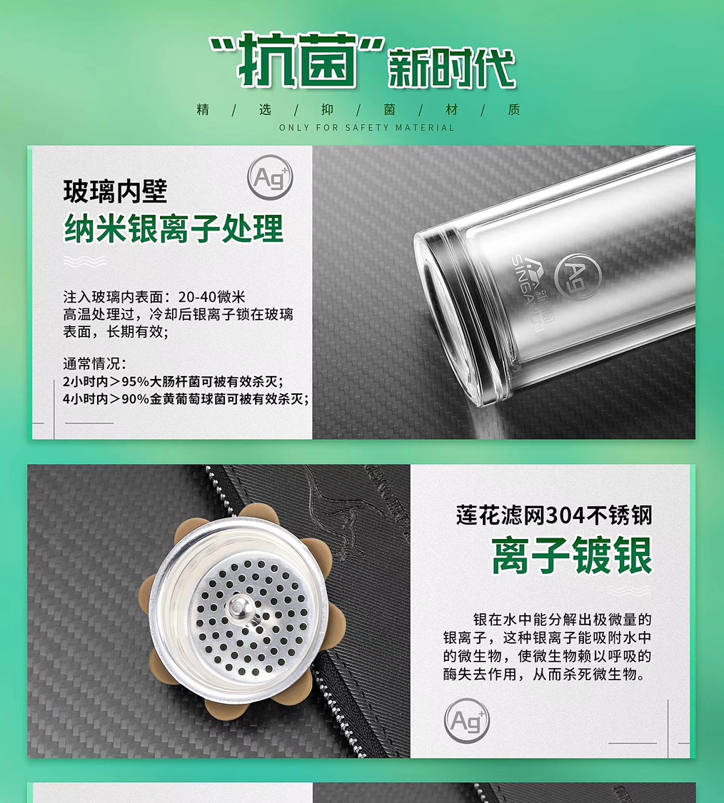 Silver ions, double-layered glass cups Specification image