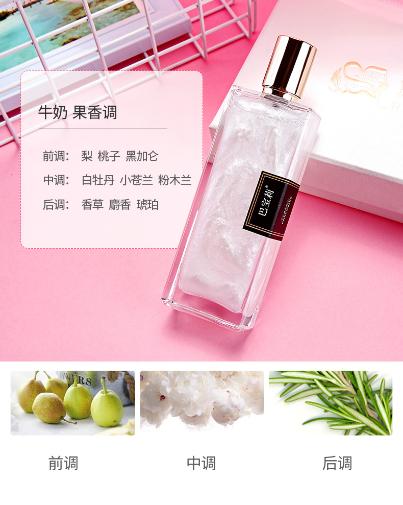 صندوق عطر بربري المذهب detail image 3