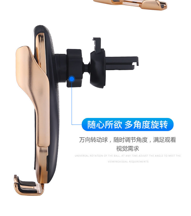 R1无线充智能红外感应车载出风口魔夹R1自动夹紧车载手机支架产品图