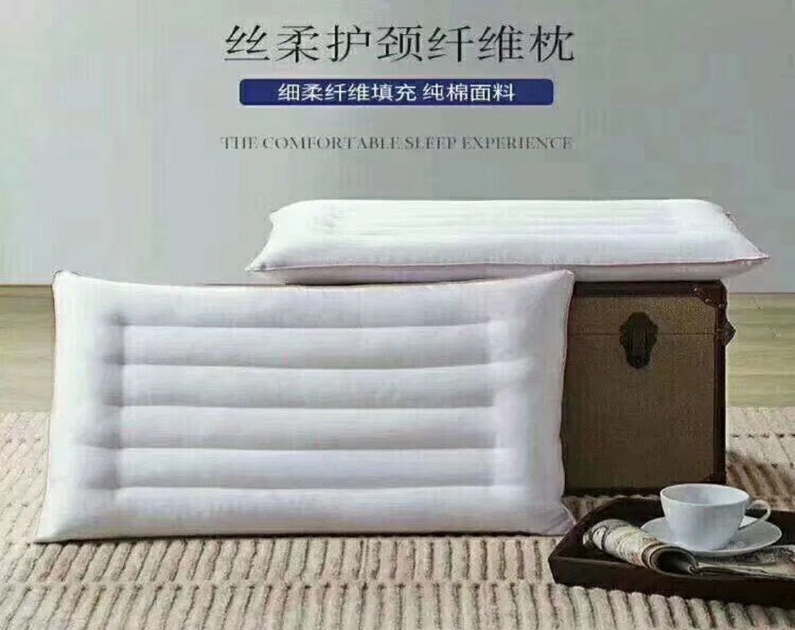 义乌好货 丝柔护颈枕