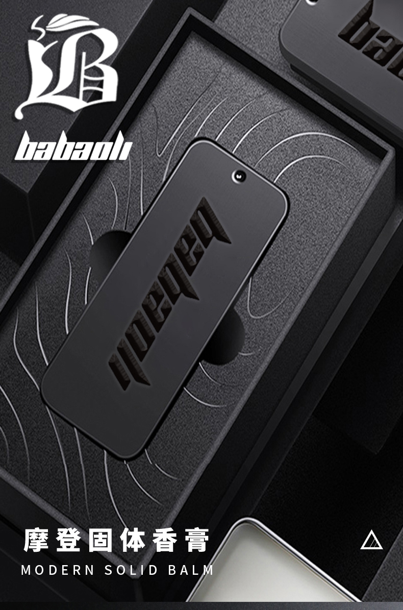 Burberry balm detail image 1