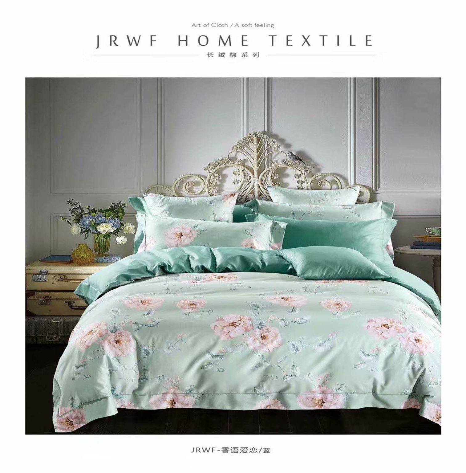 Yiwu Good Goods 60S Cotton 4-Piece Set Specification drawing
