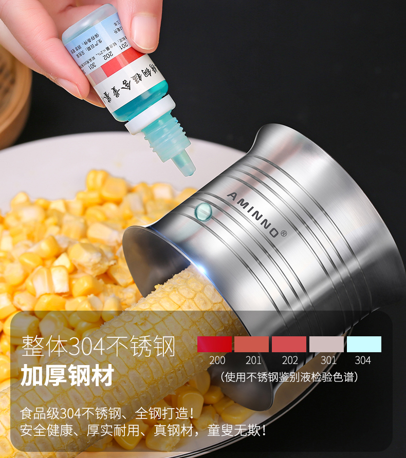 义乌好货 艾美诺304不锈钢剥玉米刨脱粒器搓刮拨玉米粒剥离器小号详情图3
