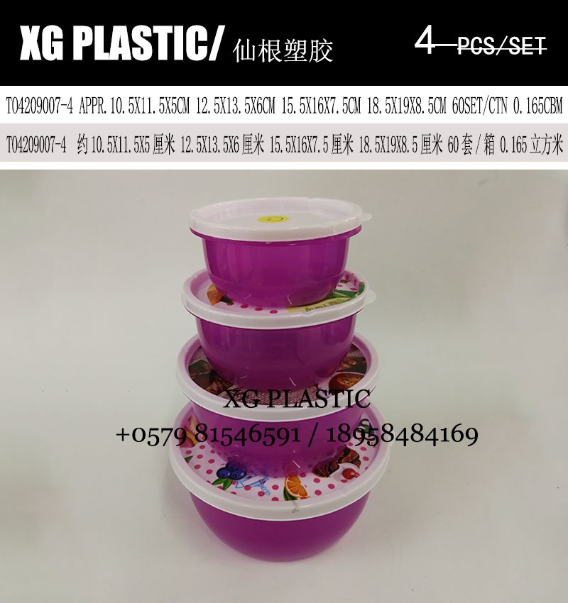 Crisper plastic print fashion four-piece crisper Round durable kitchen food storage box storage box thumbnail