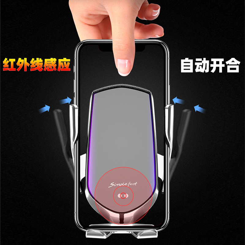 R1无线充智能红外感应车载出风口魔夹R1自动夹紧车载手机支架详情图10