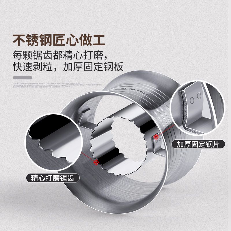 304/玉米剥粒/玉米刨产品图