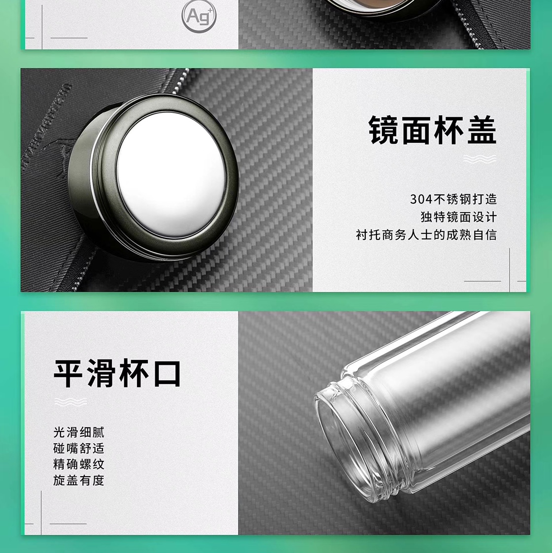 Silver ions, double-layered glass cups Application Scenario
