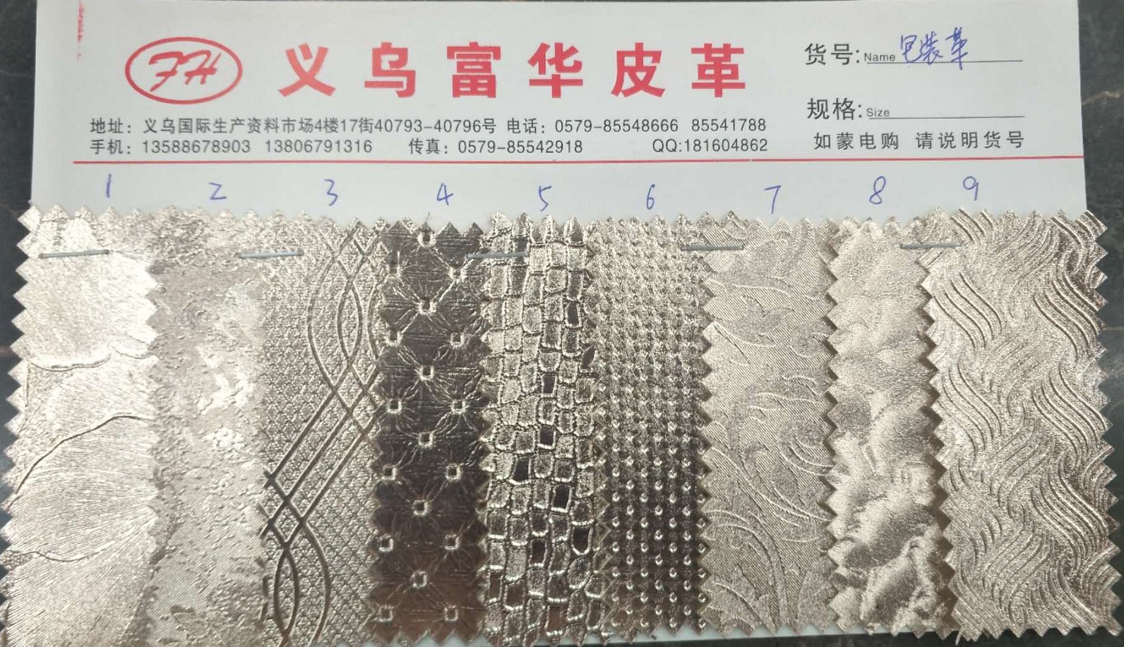 Metal embossed multi-style PVC leather material packaging leather bag leather decorative leather fabric detail image 1