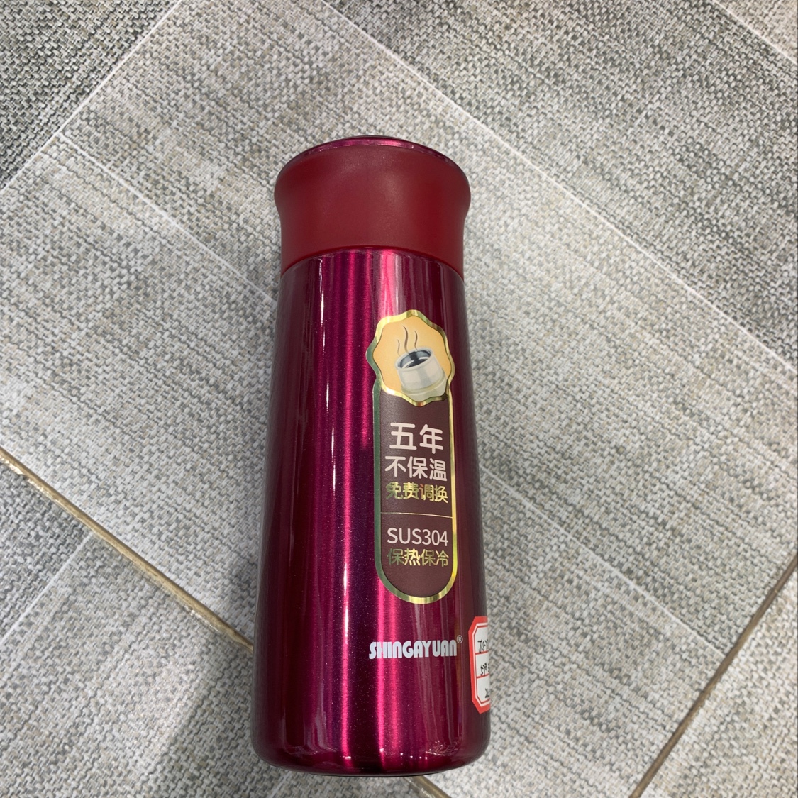 新家园五年不保温免费调换，304不锈钢