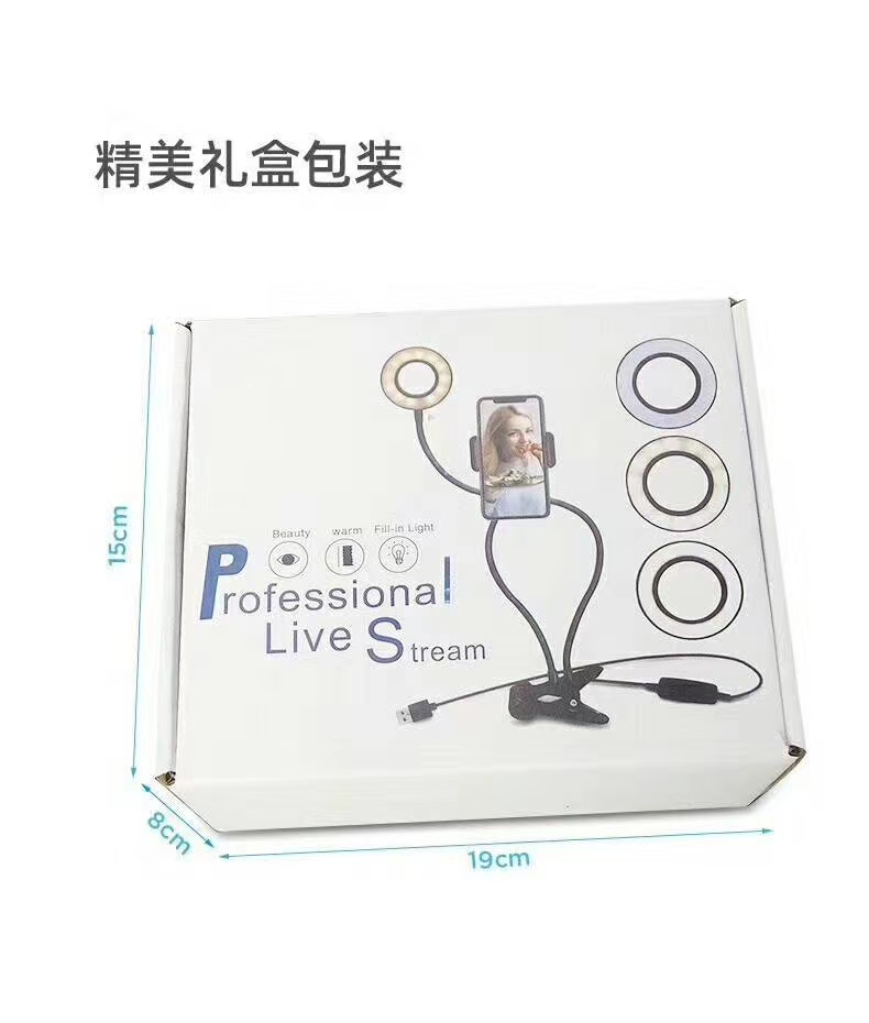 二合一桌面直播支架 桌面夹补光灯细节图