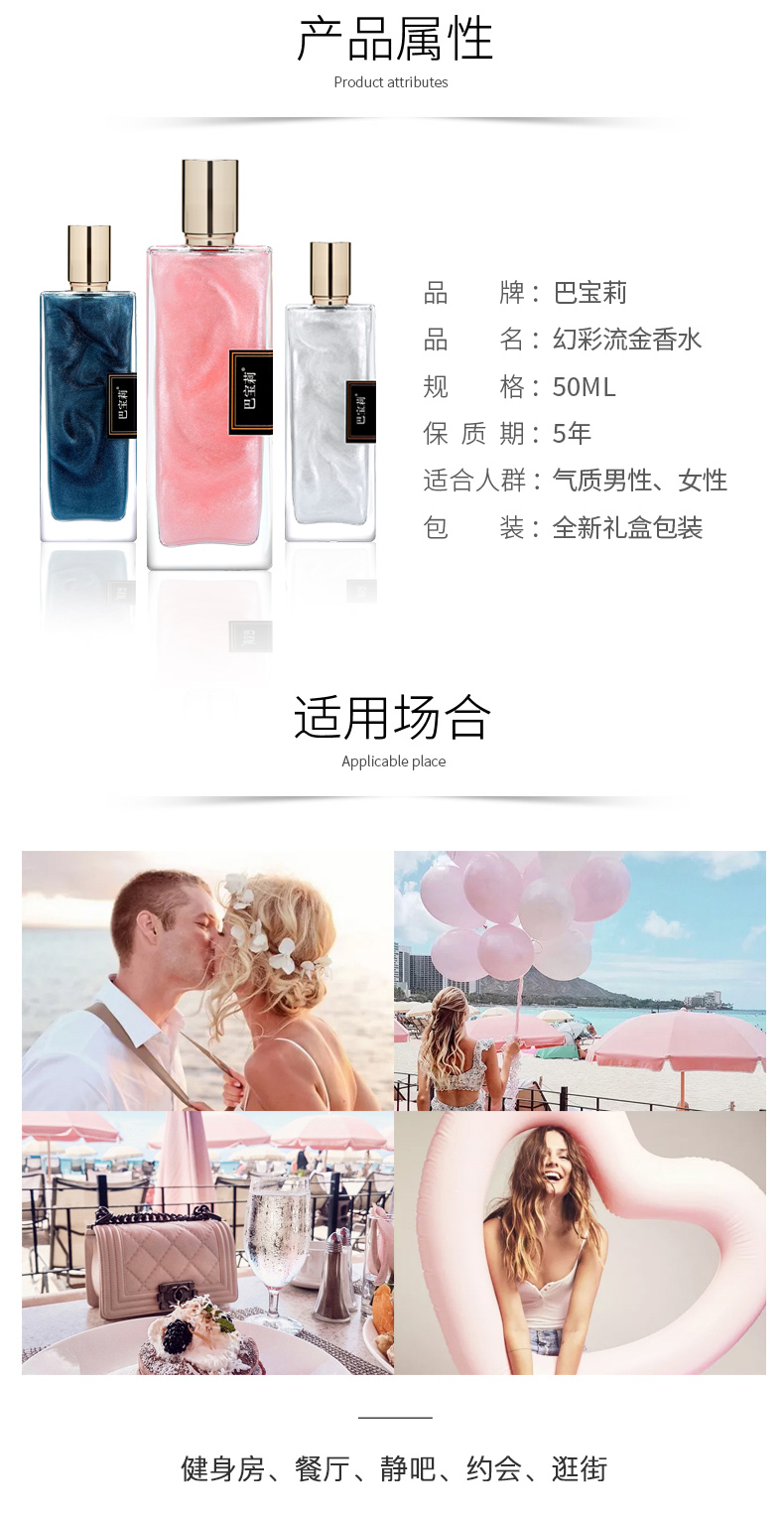 صندوق عطر بربري المذهب detail image 5