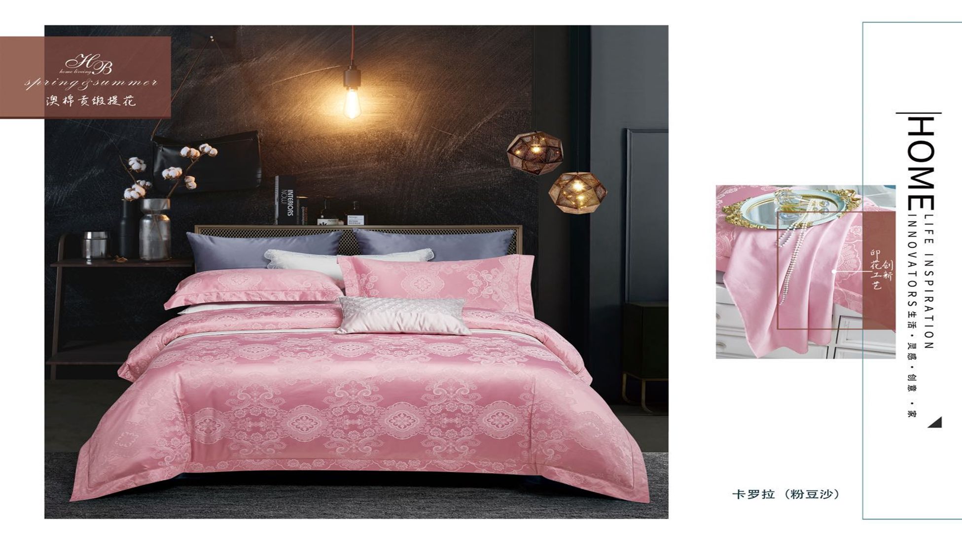 Yiwu Good Australian cotton jacquard bedding set of four pieces