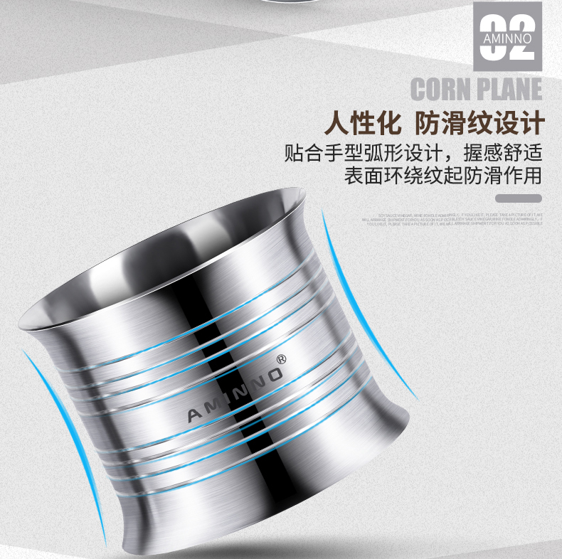 义乌好货 艾美诺304不锈钢剥玉米刨脱粒器搓刮拨玉米粒剥离器小号详情图7
