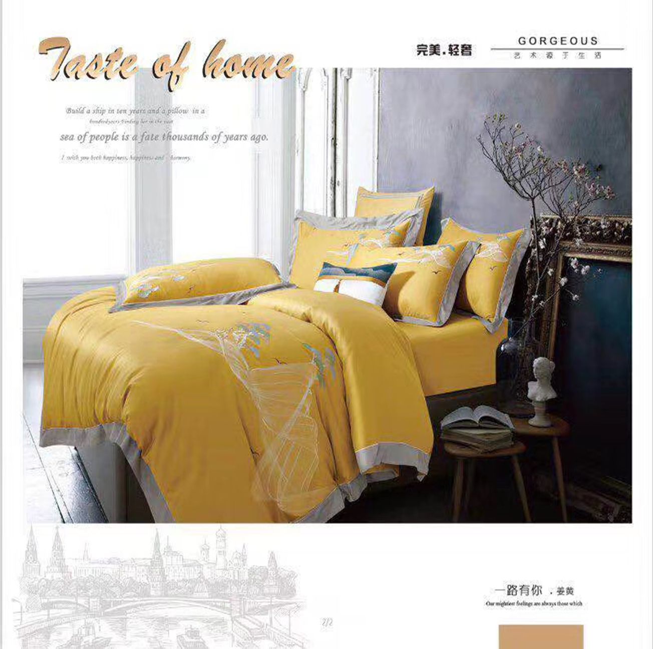 Yiwu Selection bedding set of four bedding