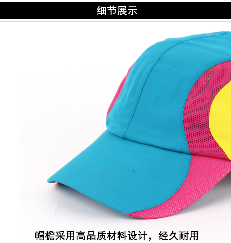 夏天户外折叠便携速干帽男女士登山出游防晒透气网帽夏季帽子厂家详情图7