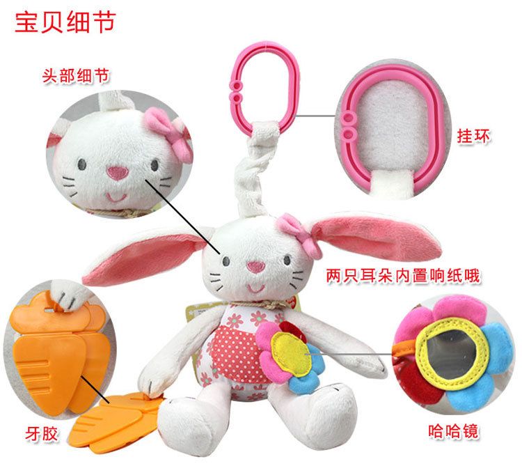 m Rabbit bed, trolley, trolley, plush toy, teething tape, paper funhouse mirror, pink radish rabbit details Picture
