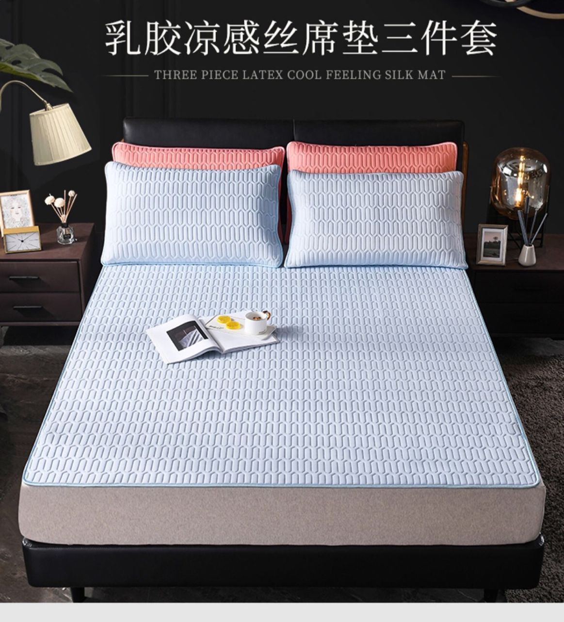 Yiwu Selection latex mat three - piece latex mat thumbnail
