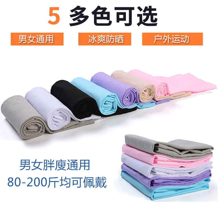 冰袖详情图6