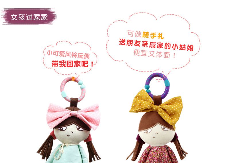 创新婴儿可爱女孩波利布娃娃 床挂 安抚玩偶 车挂带牙胶 粉蓝色裙