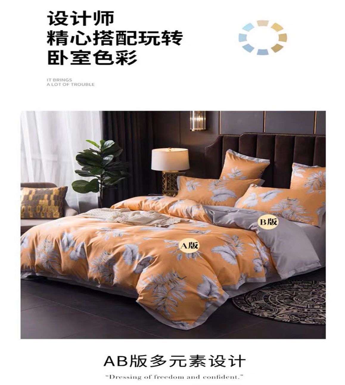 义乌好货 真丝绸系列床上用品四件套厂家直销