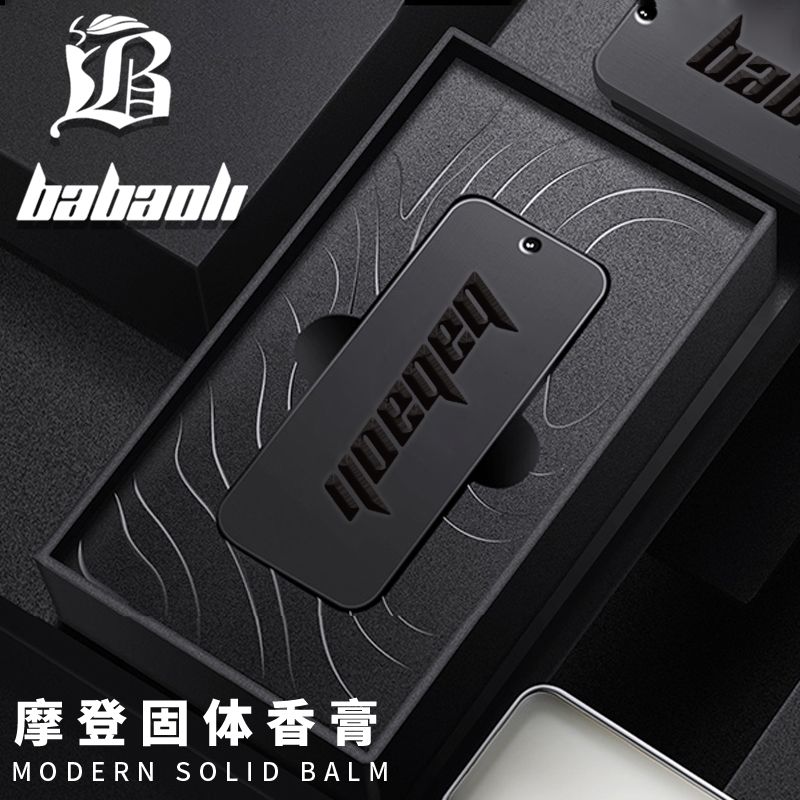 Burberry balm undefined